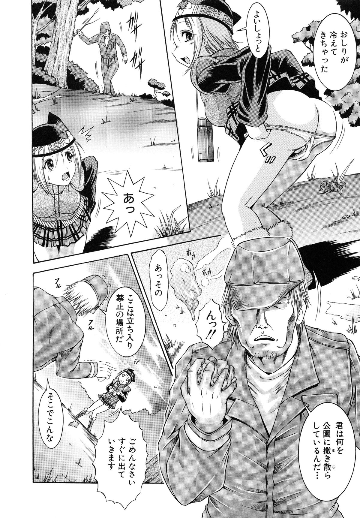 かんきんにゅういん