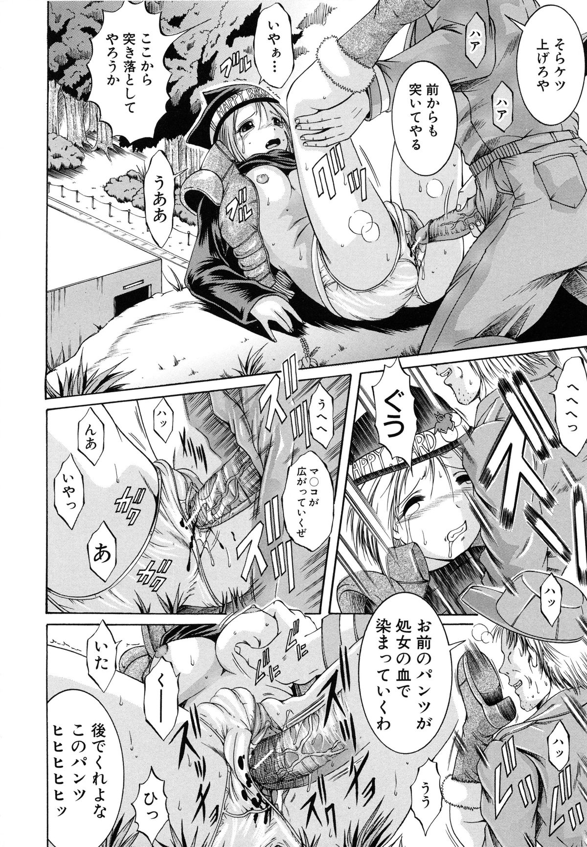 かんきんにゅういん