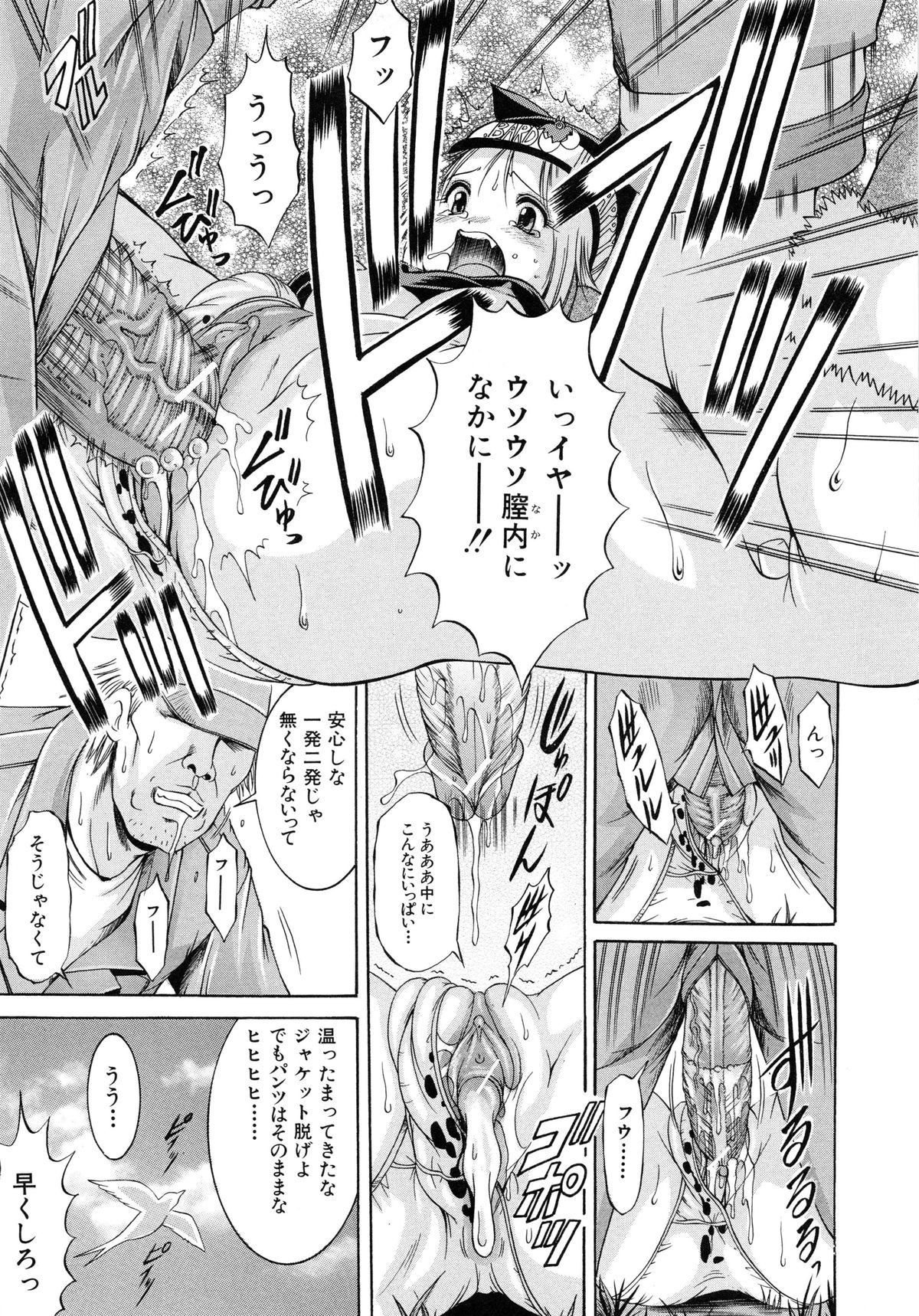 かんきんにゅういん