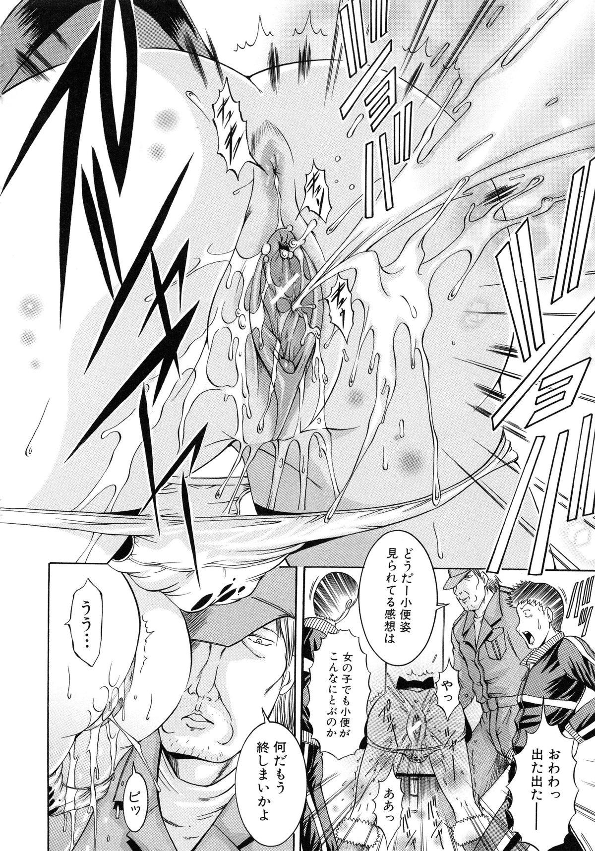 かんきんにゅういん