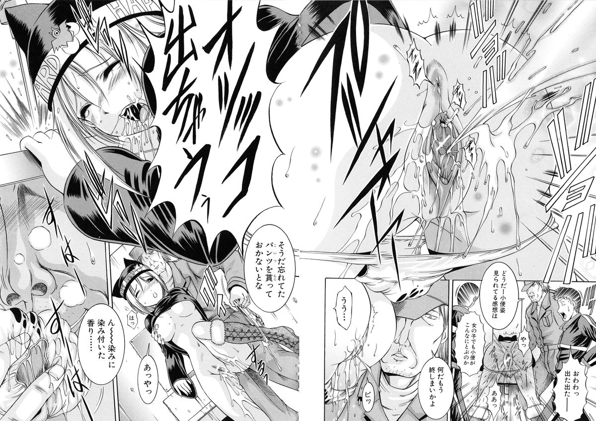 かんきんにゅういん