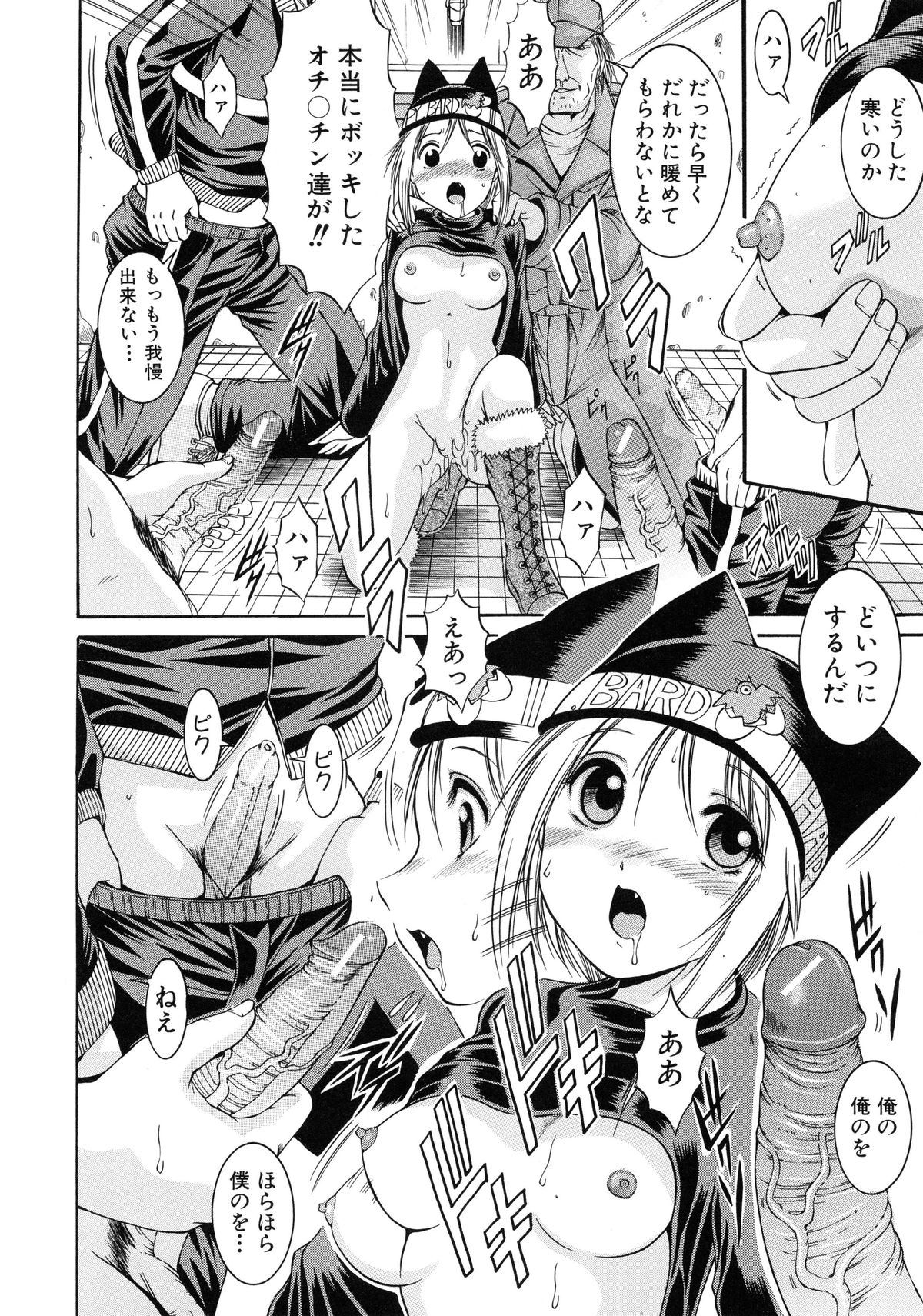 かんきんにゅういん