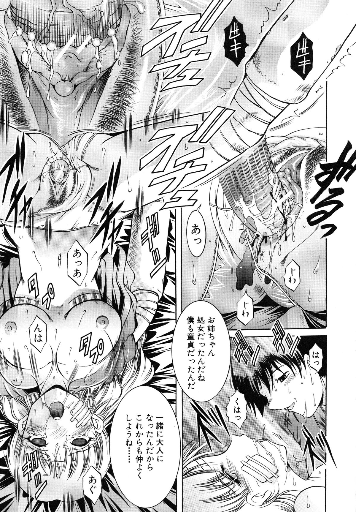 かんきんにゅういん