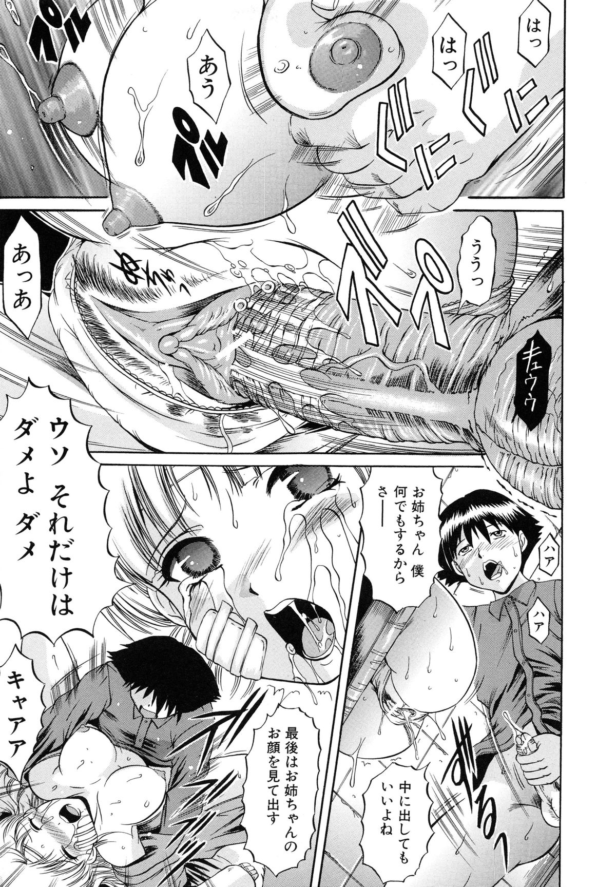 かんきんにゅういん