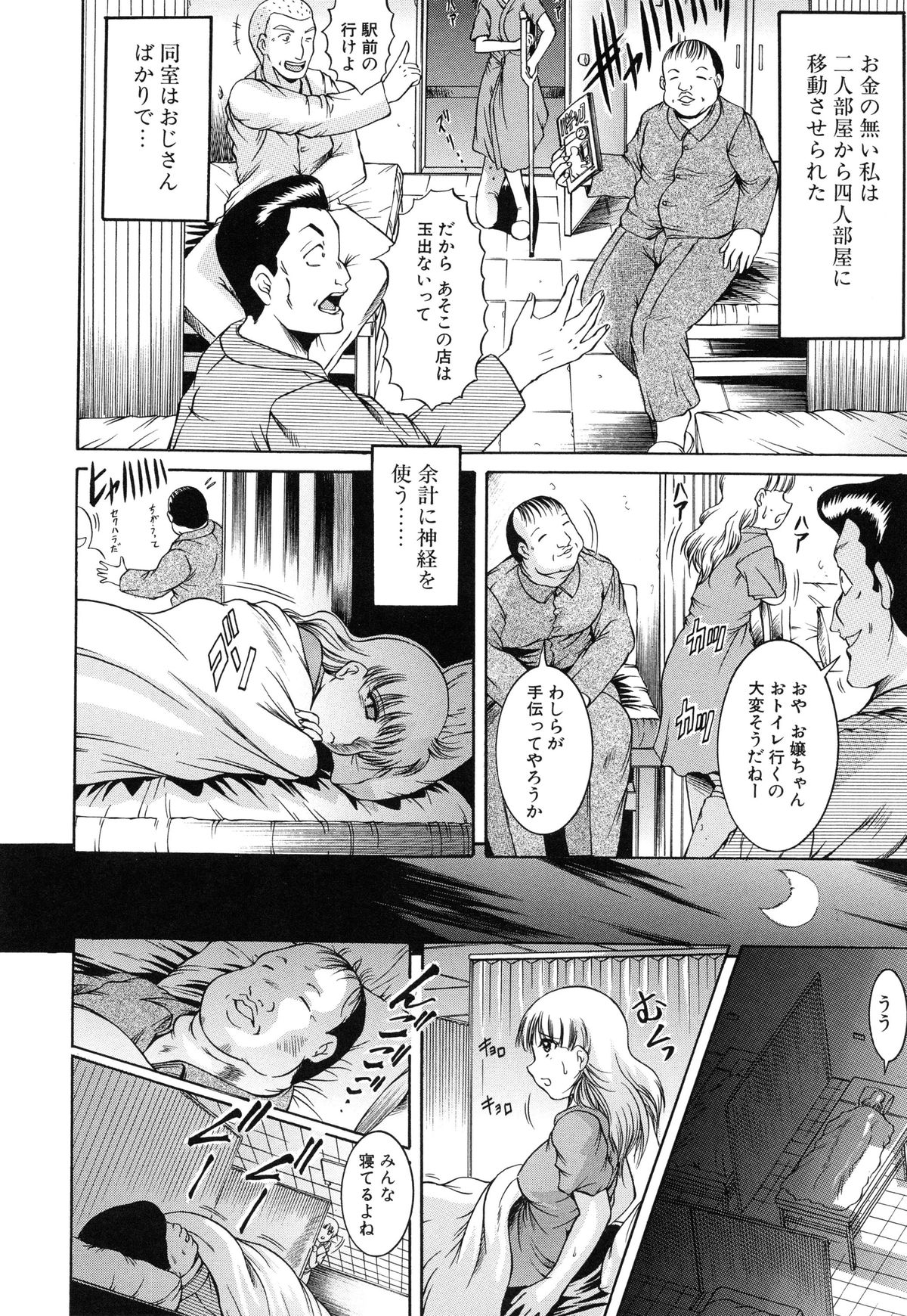 かんきんにゅういん