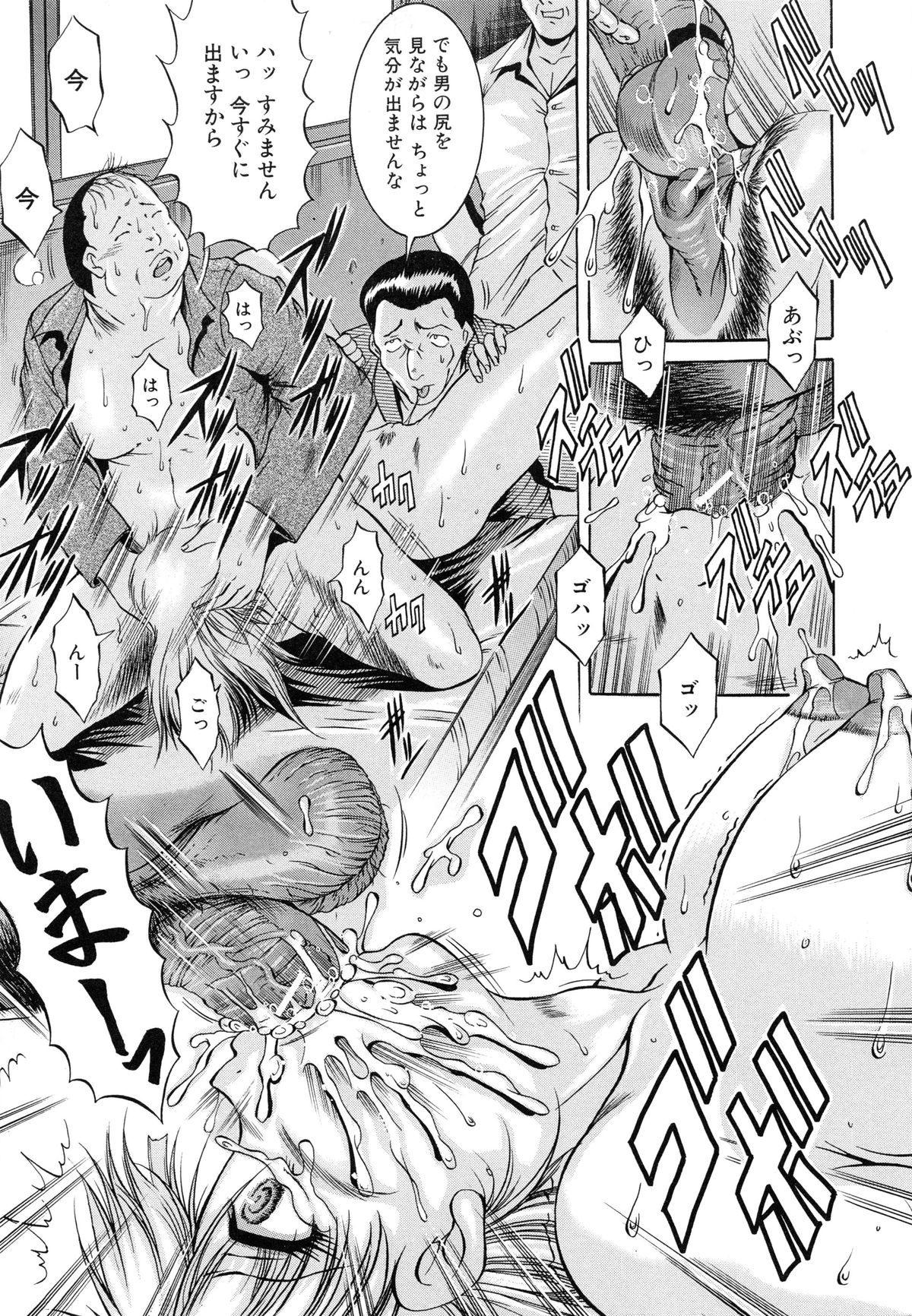 かんきんにゅういん