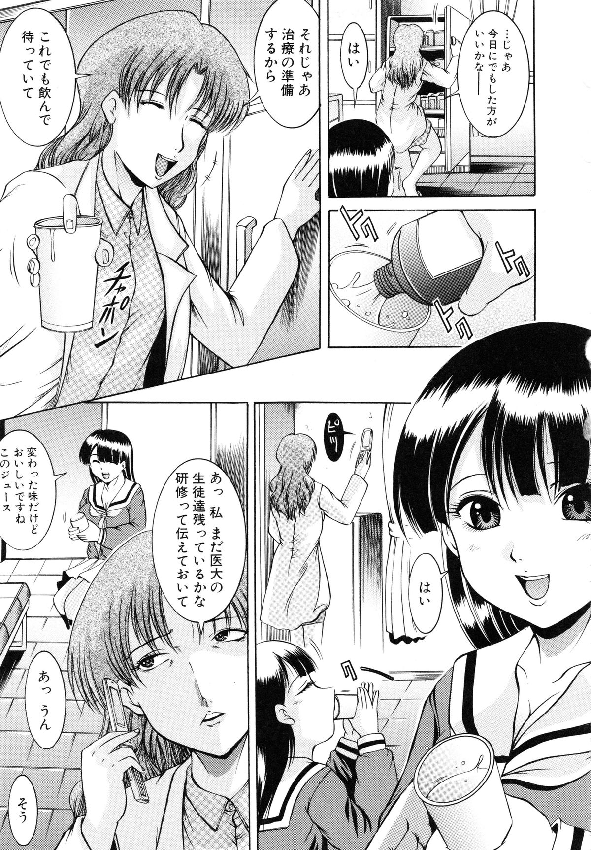 かんきんにゅういん