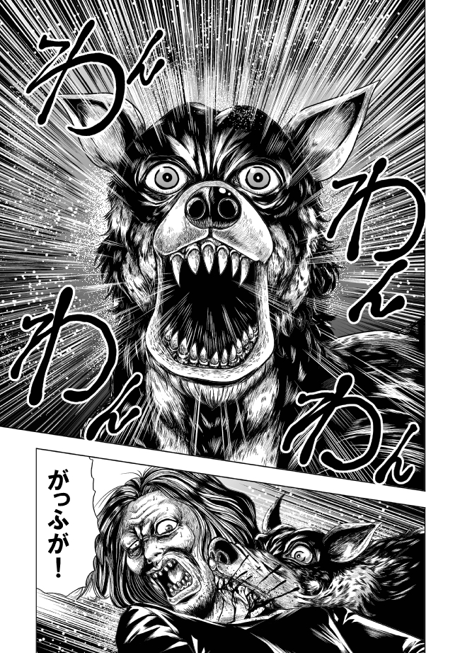 戦ケツの恩納セントウイン