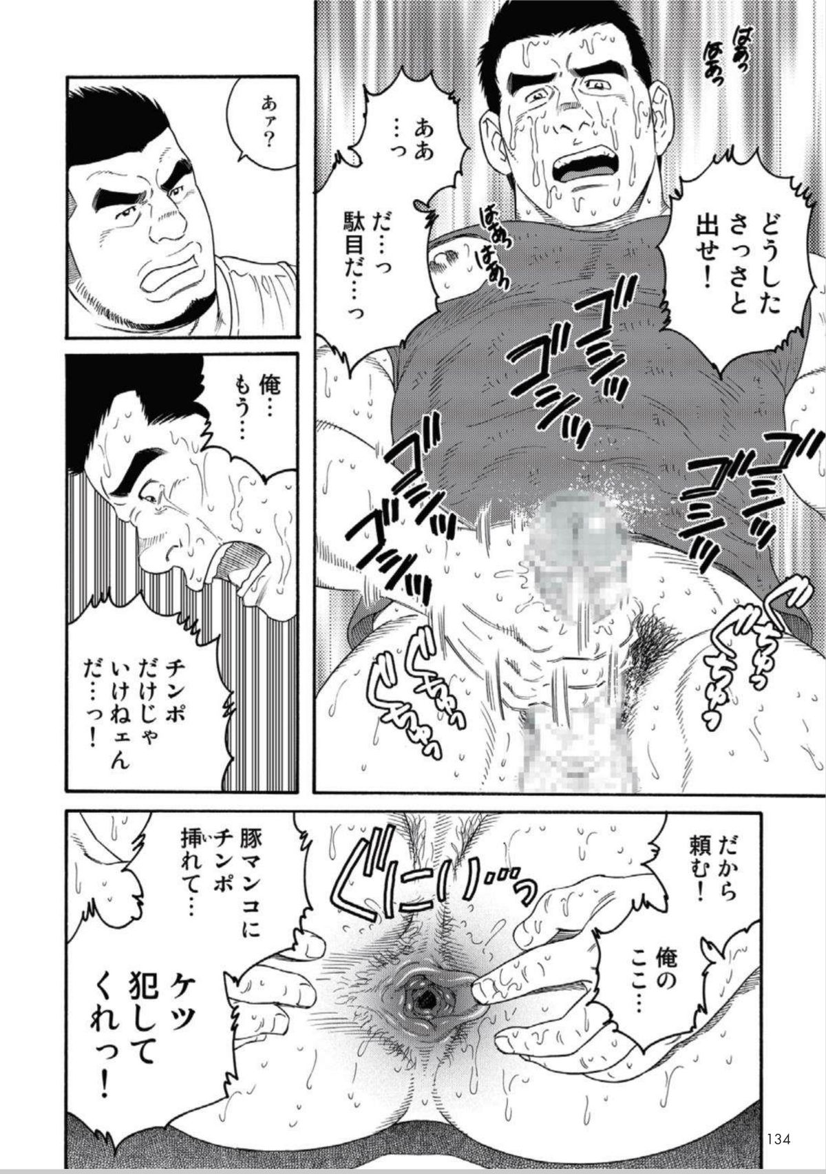 奴隷訓練サマーキャンプ