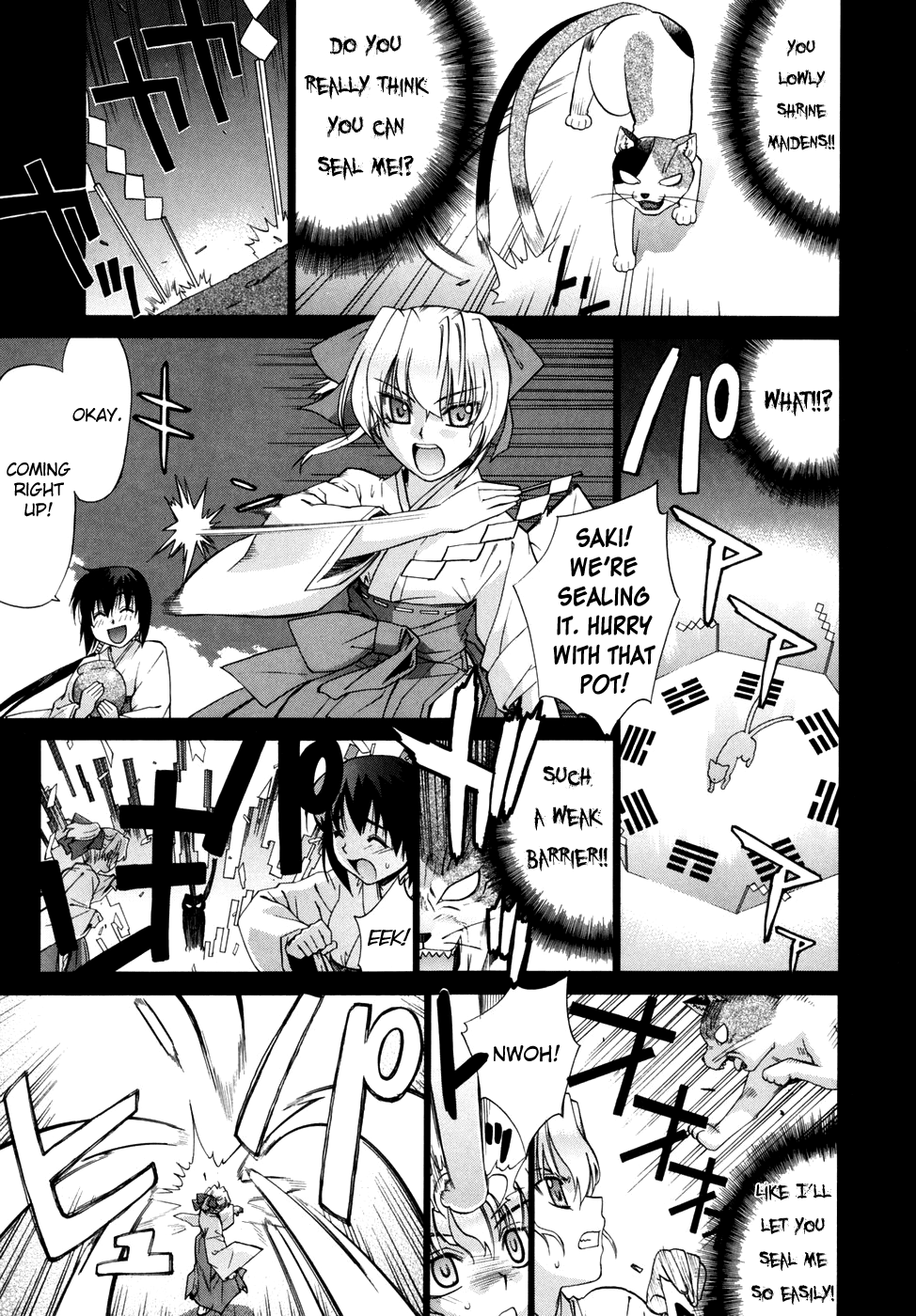 となりの巫女さんはミンナワラウCh.1-9