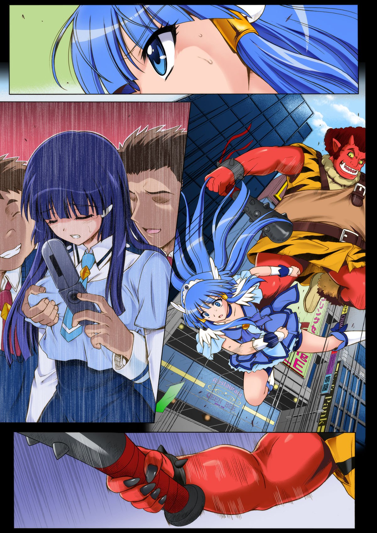 サイクロンフルカラーパック2「シンシン」なし