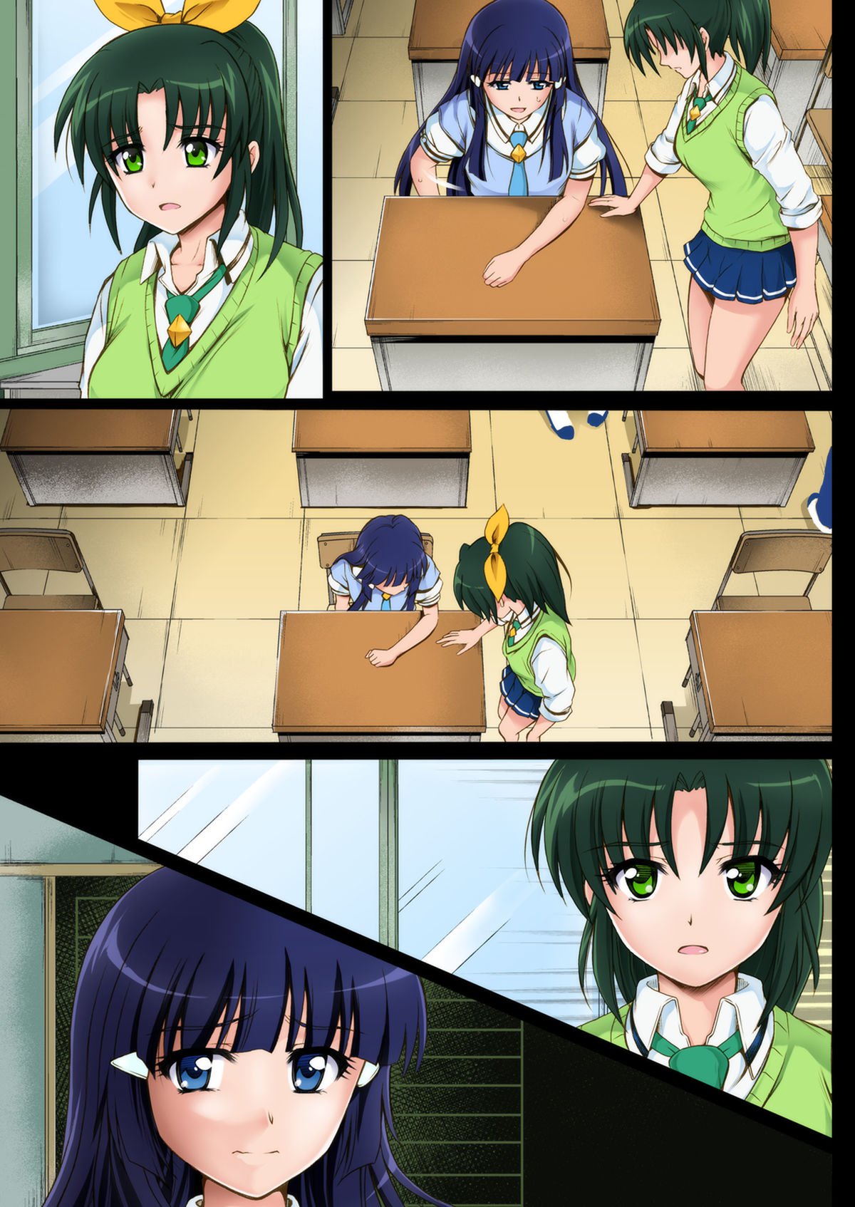 サイクロンフルカラーパック2「シンシン」なし