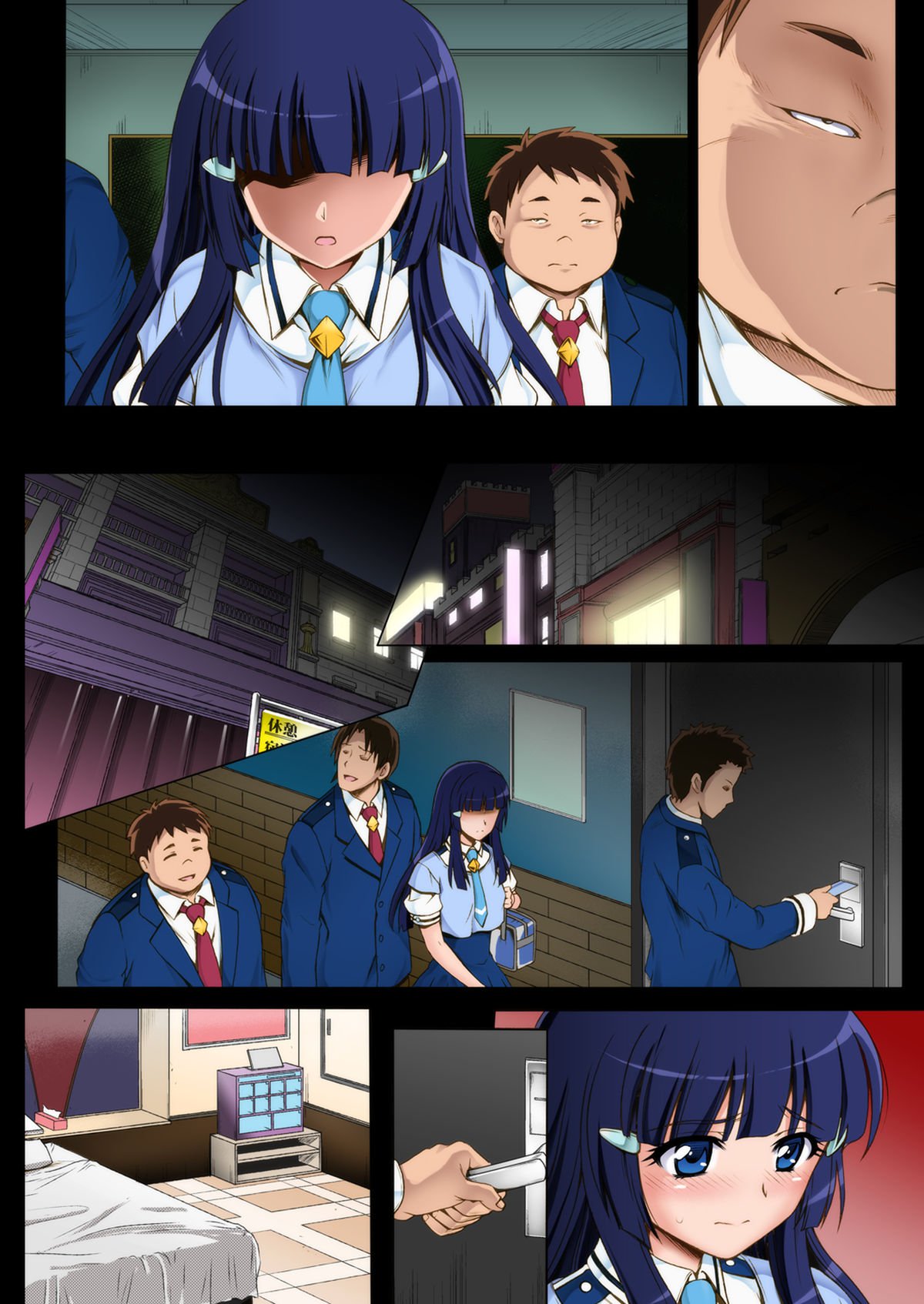 サイクロンフルカラーパック2「シンシン」なし