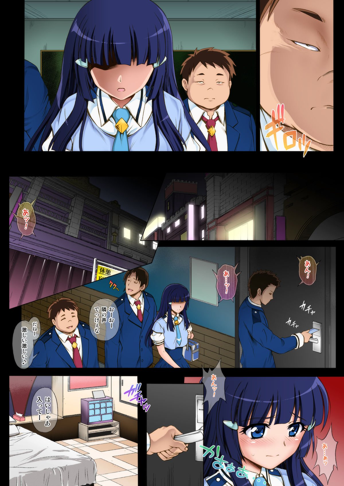 サイクロンフルカラーパック2「シンシン」なし