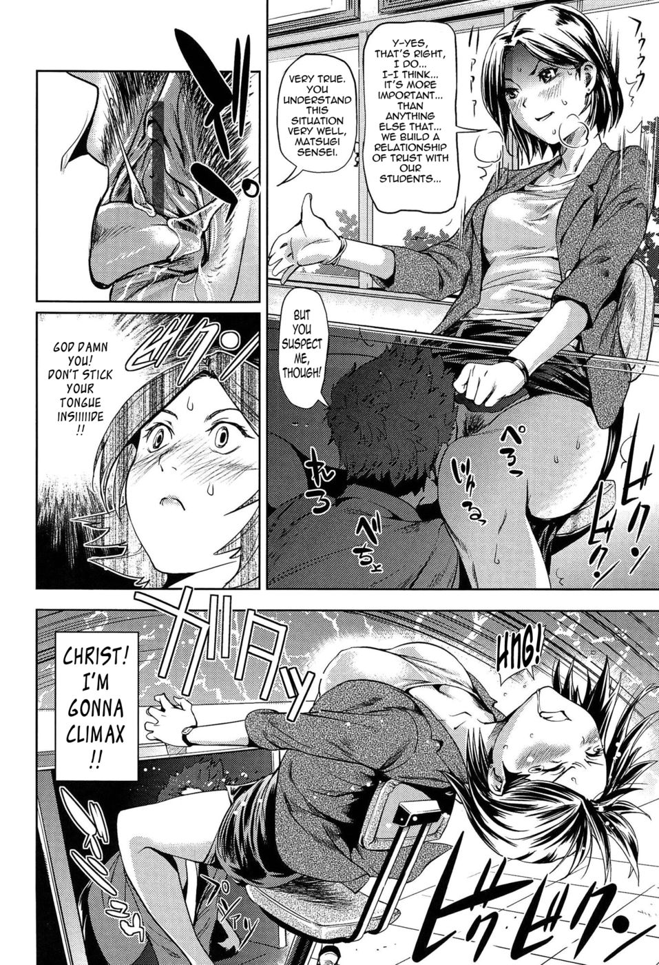 スタッフルームへようこそ