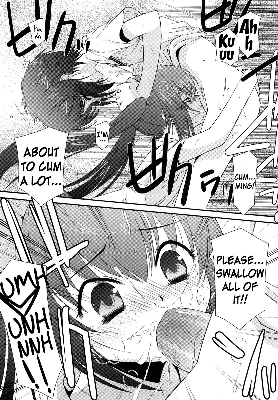 口紅Ch。 1-4