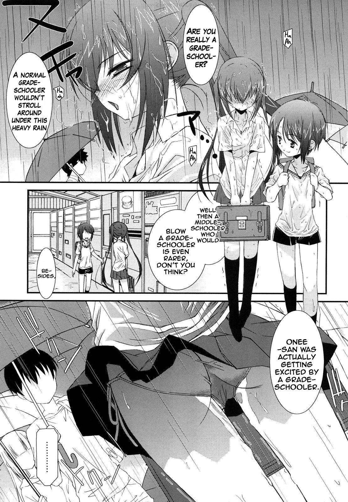 口紅Ch。 1-4