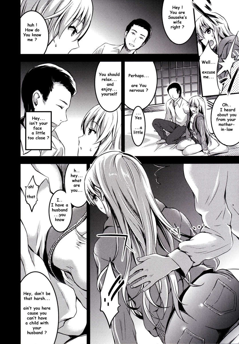 Mukashi Ecchi5-無差別なセックスを受け入れるスケベな妻の種