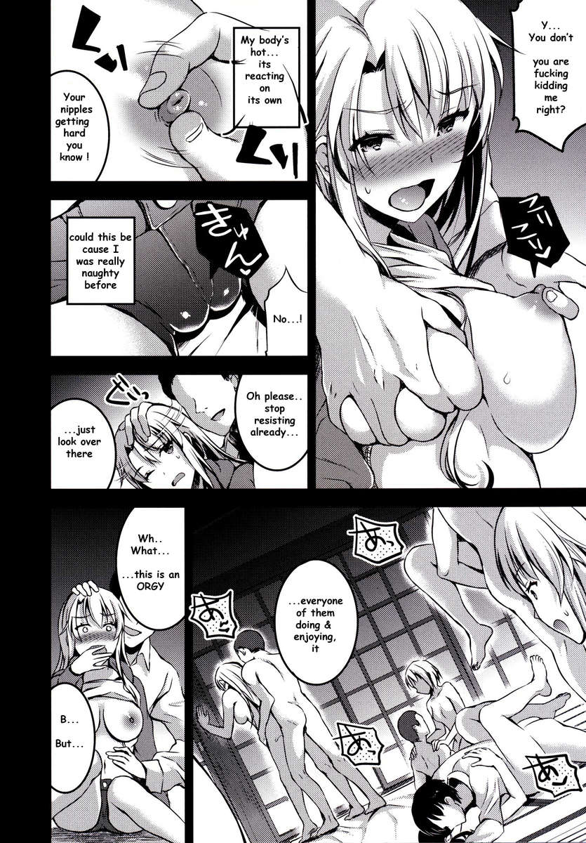 Mukashi Ecchi5-無差別なセックスを受け入れるスケベな妻の種