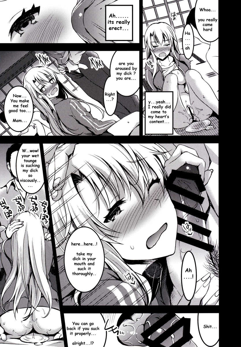 Mukashi Ecchi5-無差別なセックスを受け入れるスケベな妻の種