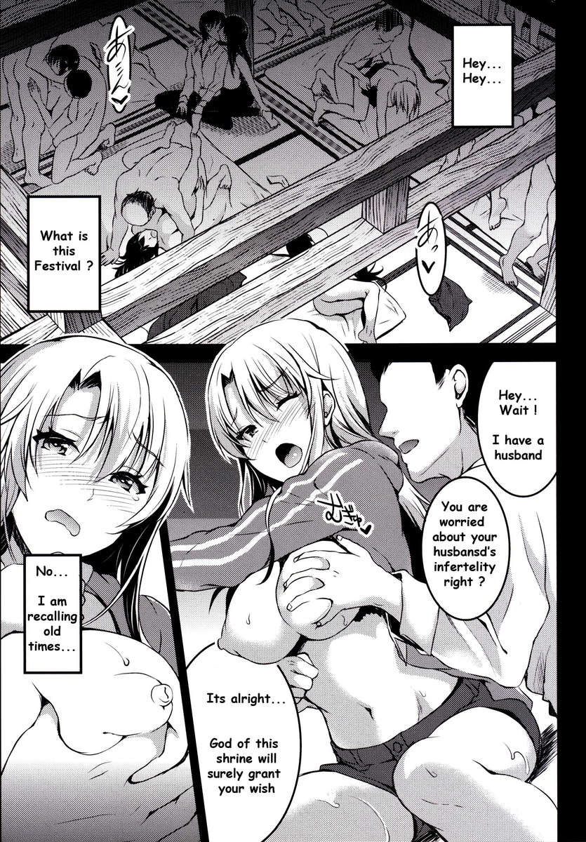 Mukashi Ecchi5-無差別なセックスを受け入れるスケベな妻の種