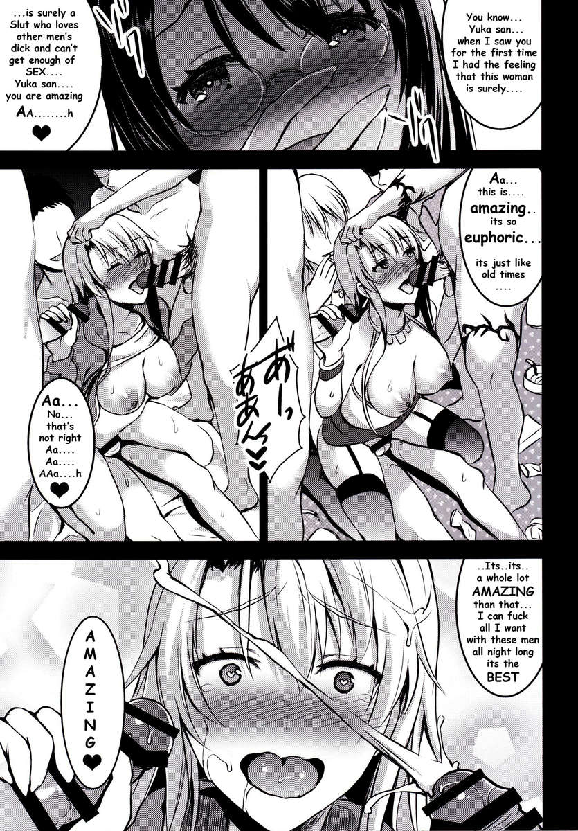 Mukashi Ecchi5-無差別なセックスを受け入れるスケベな妻の種
