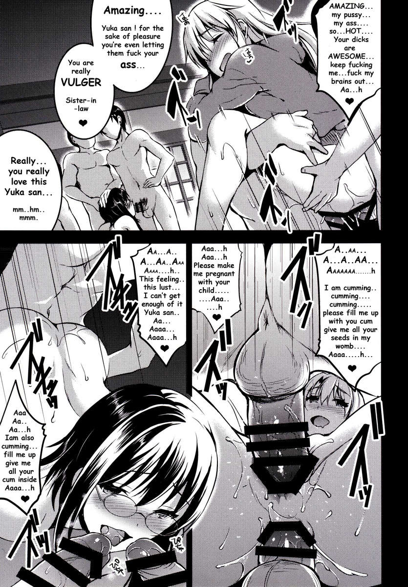 Mukashi Ecchi5-無差別なセックスを受け入れるスケベな妻の種