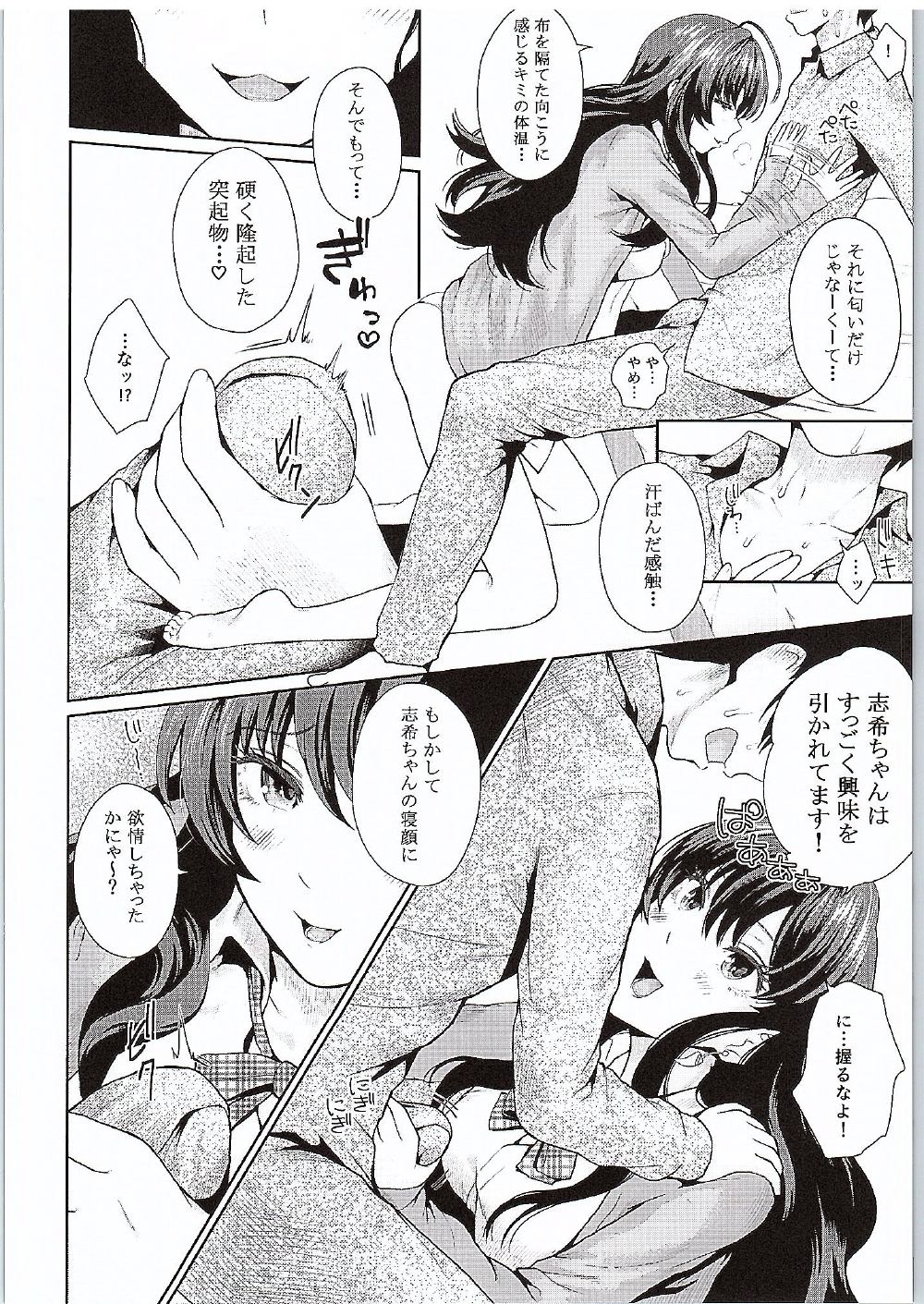 初庄香水