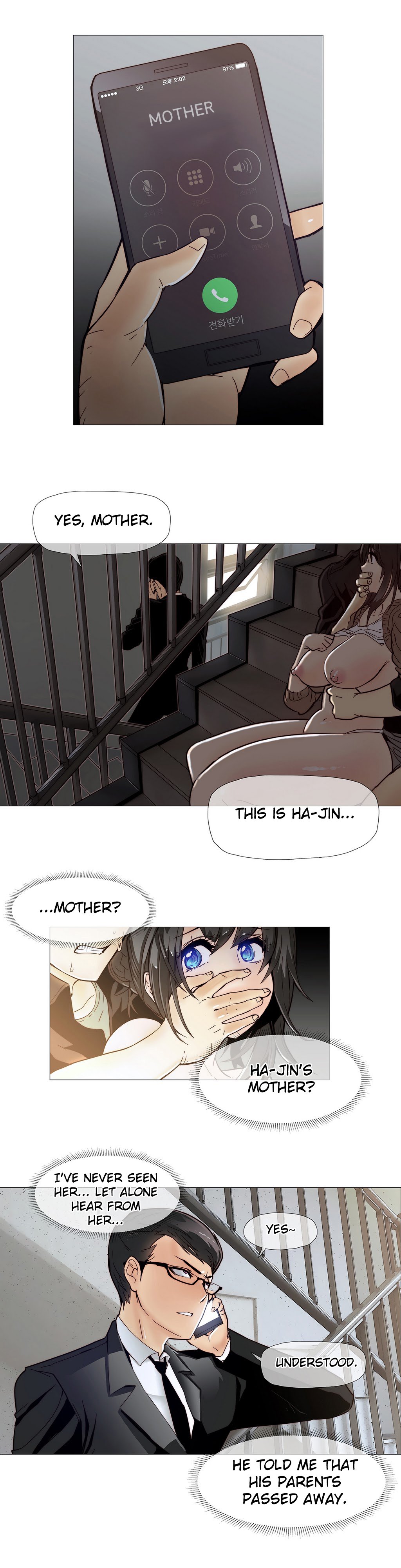 家事Ch.1-42