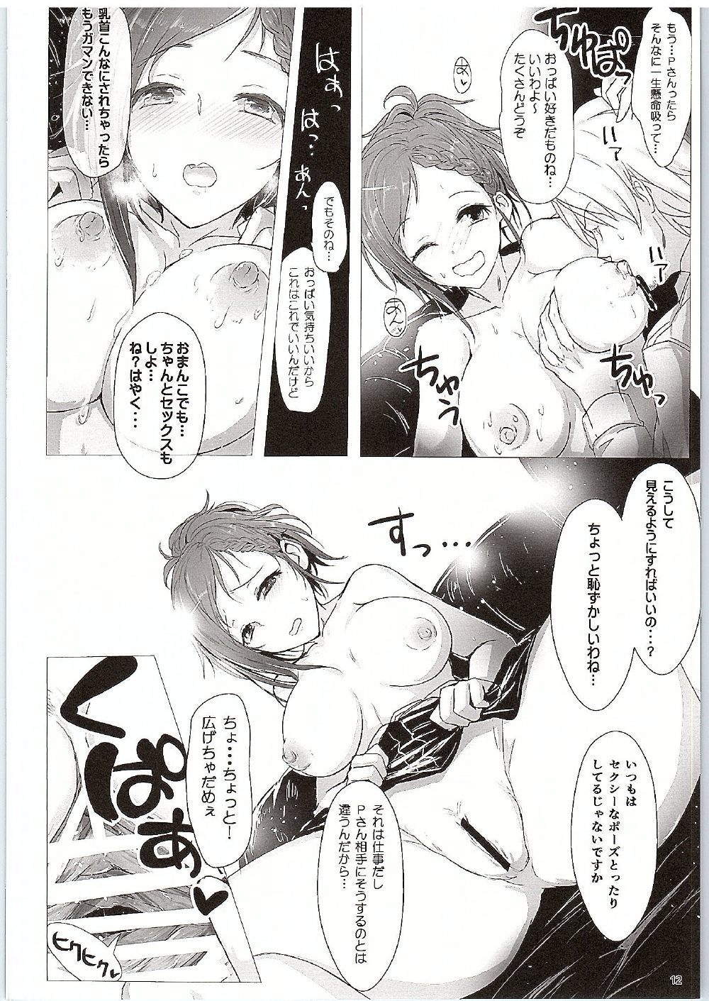 トラベルベットイン