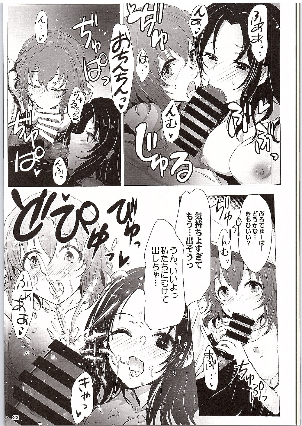 トラベルベットイン