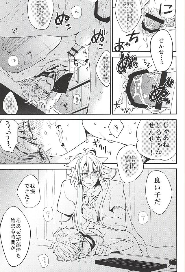 ゆうとせいのキツネ