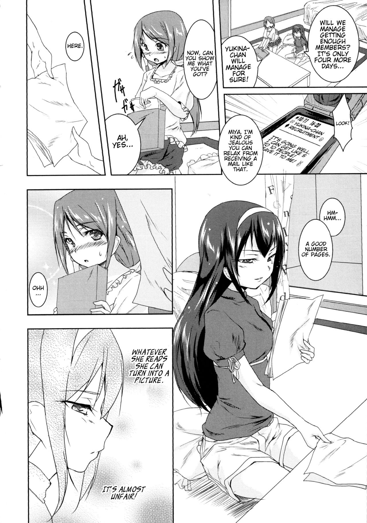乙女えほん〜マージナル〜|女の子の絵本