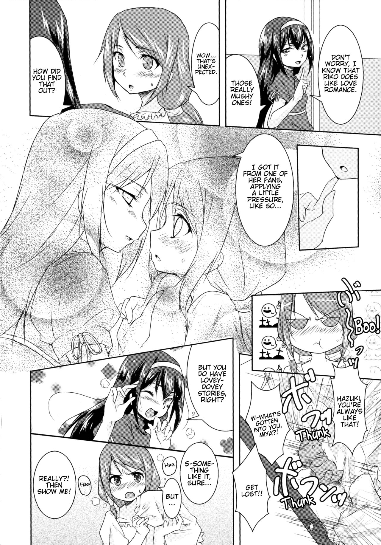 乙女えほん〜マージナル〜|女の子の絵本