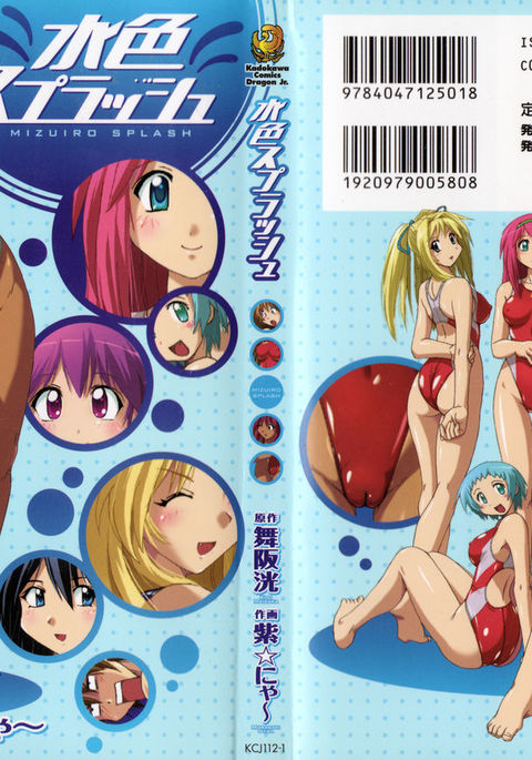 水色スプラッシュ01 水色スプラッシュ01