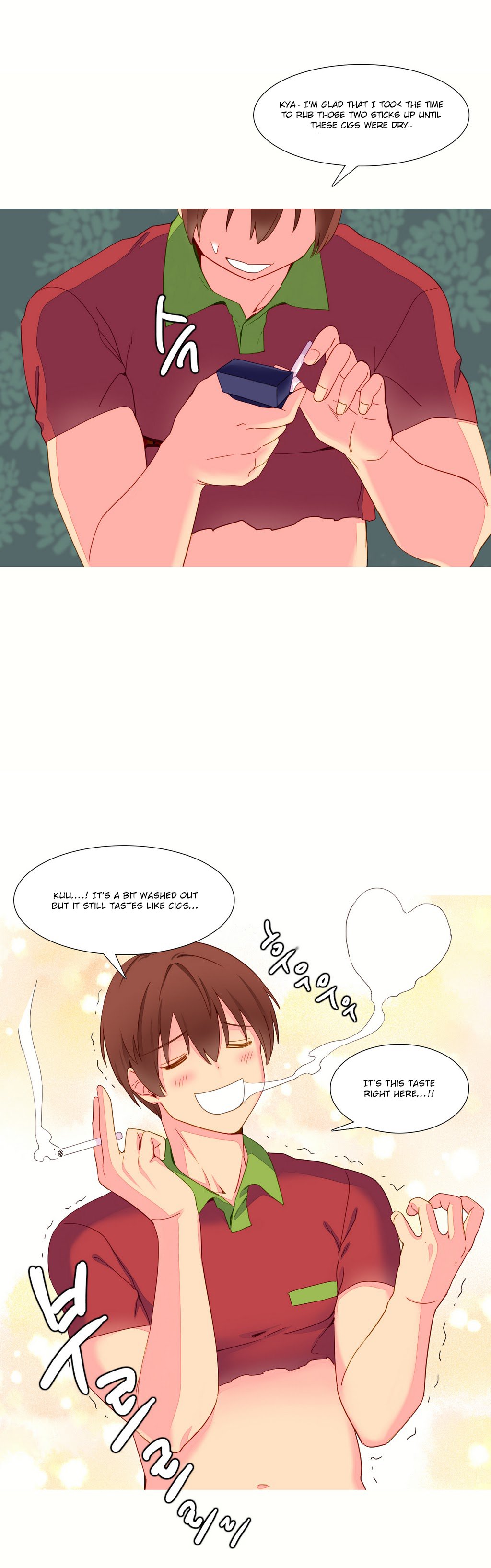 私が支配する世界Ch.01-16