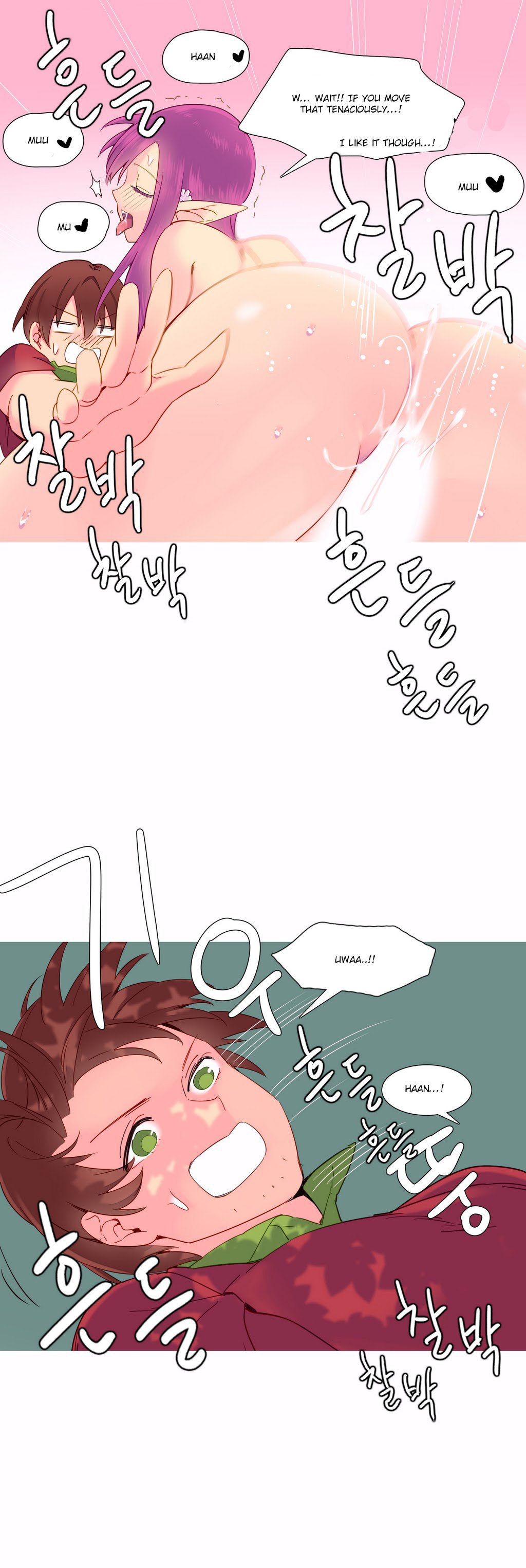 私が支配する世界Ch.01-16