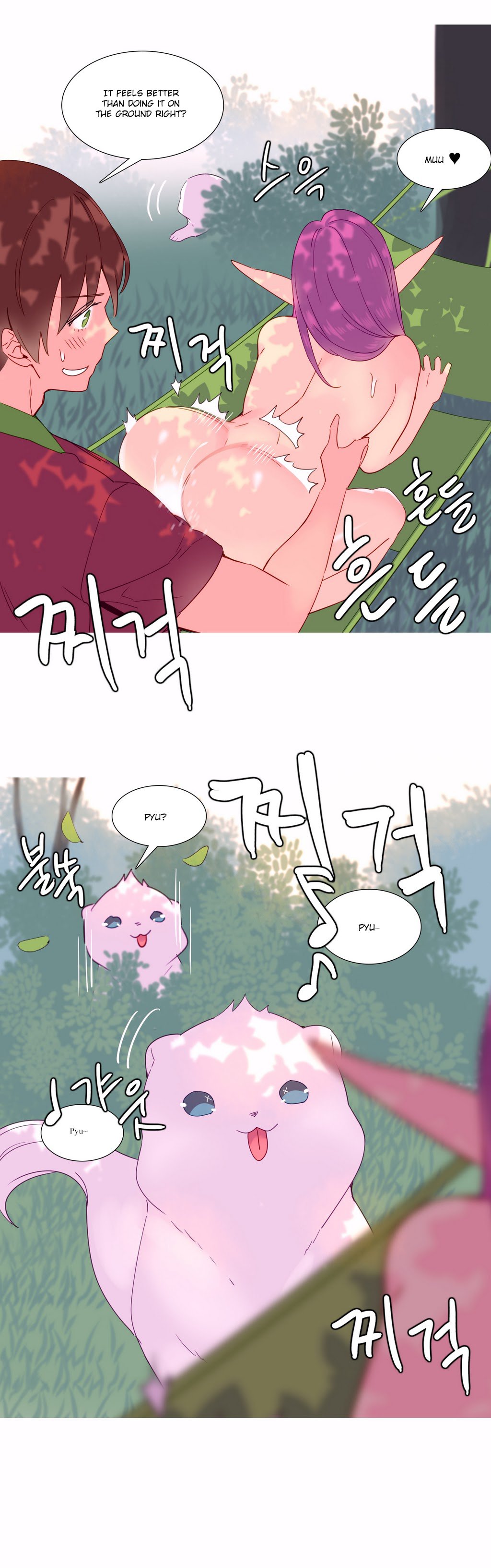 私が支配する世界Ch.01-16