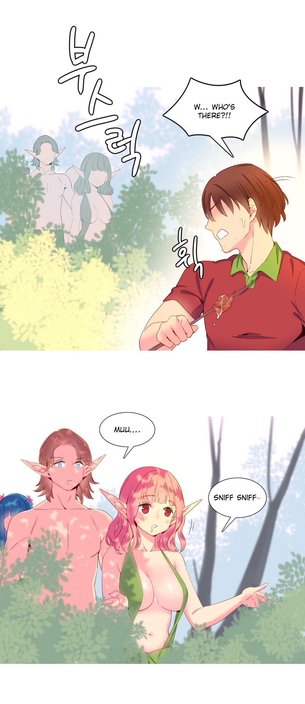 私が支配する世界Ch.01-16