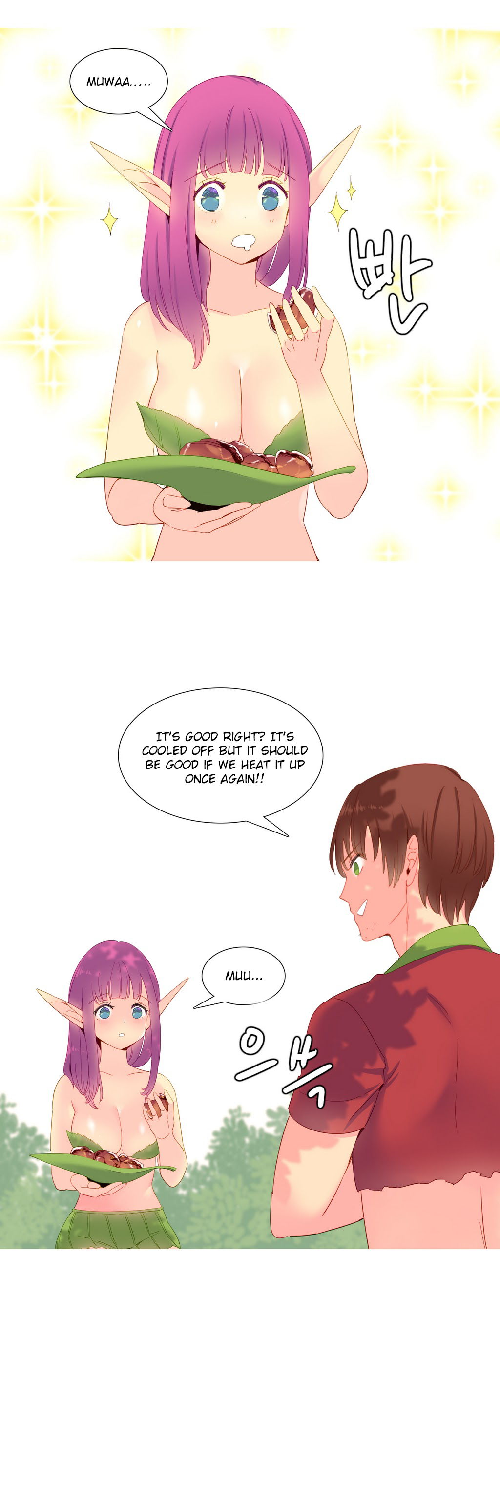 私が支配する世界Ch.01-16