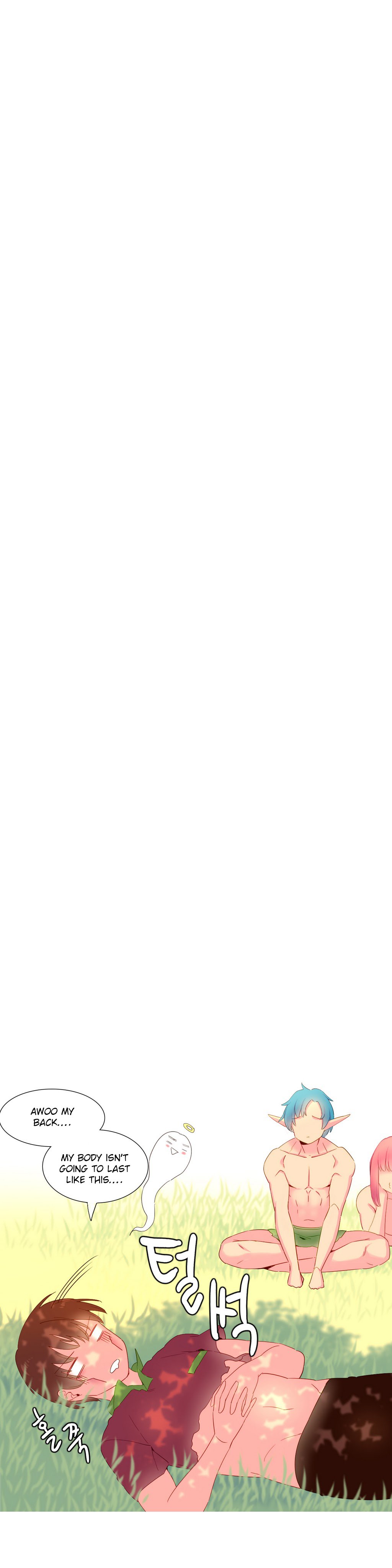 私が支配する世界Ch.01-16