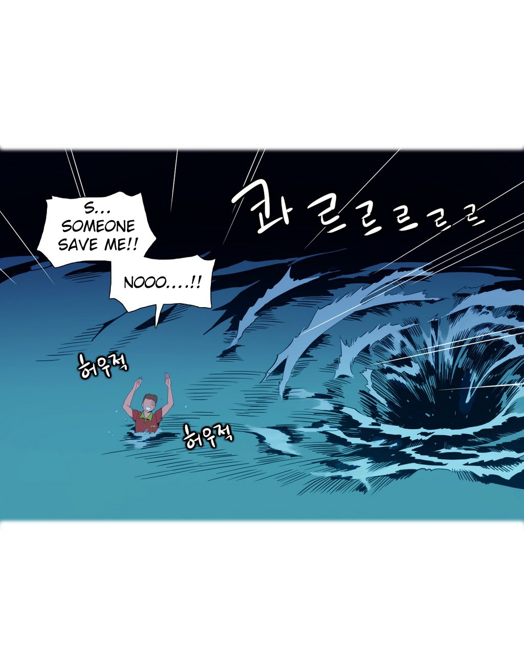 私が支配する世界Ch.01-16