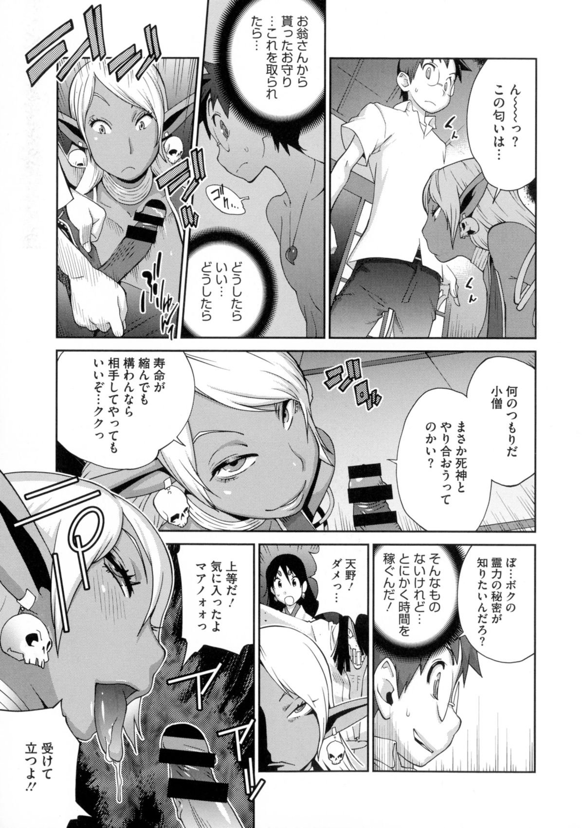 ひっかにゅうらん〜うずめ〜