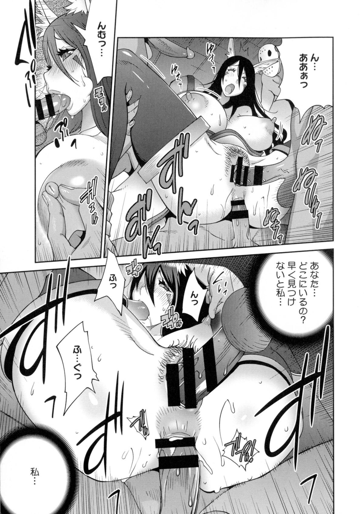 ひっかにゅうらん〜うずめ〜