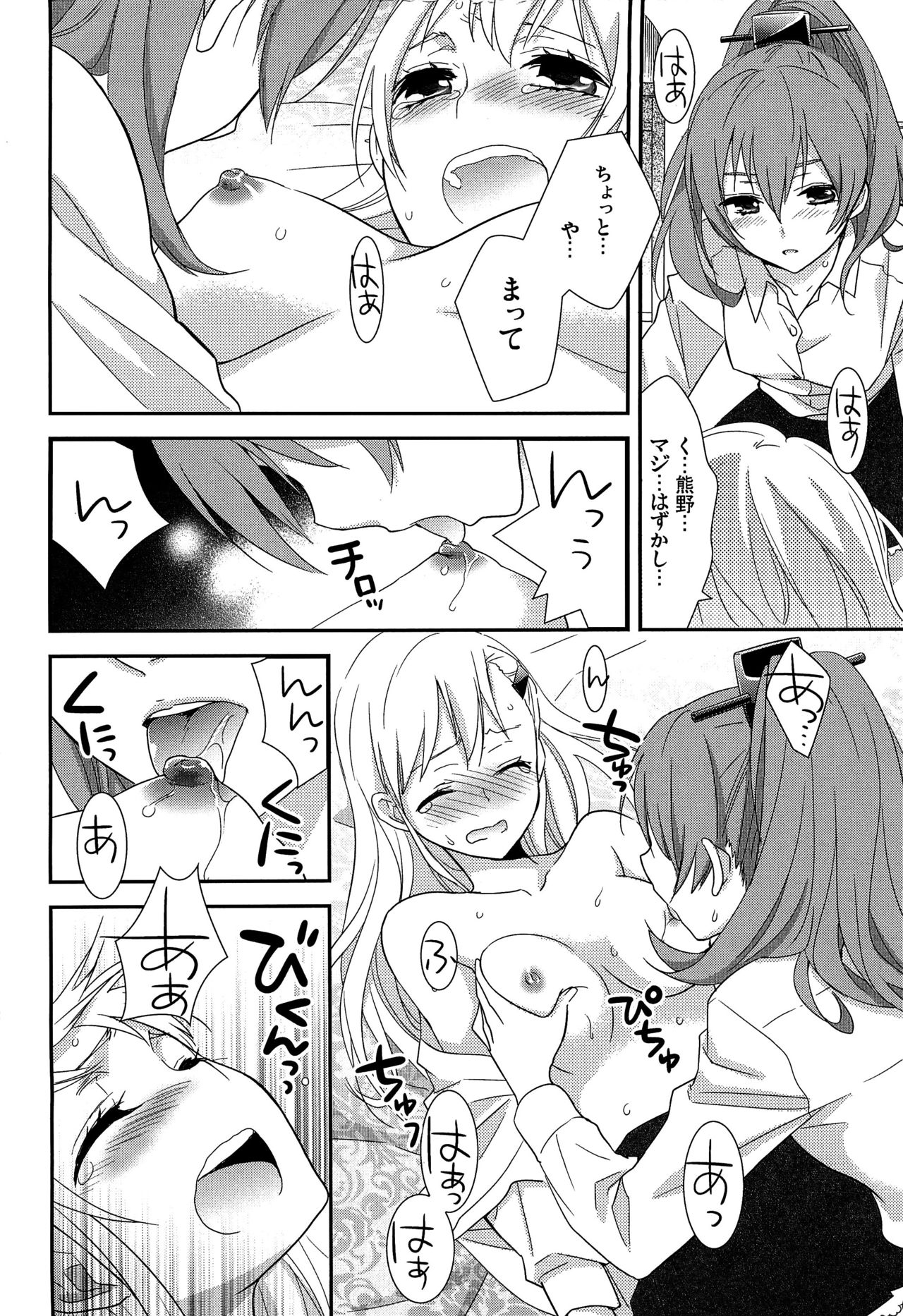 ゆりかんよとぎばなし