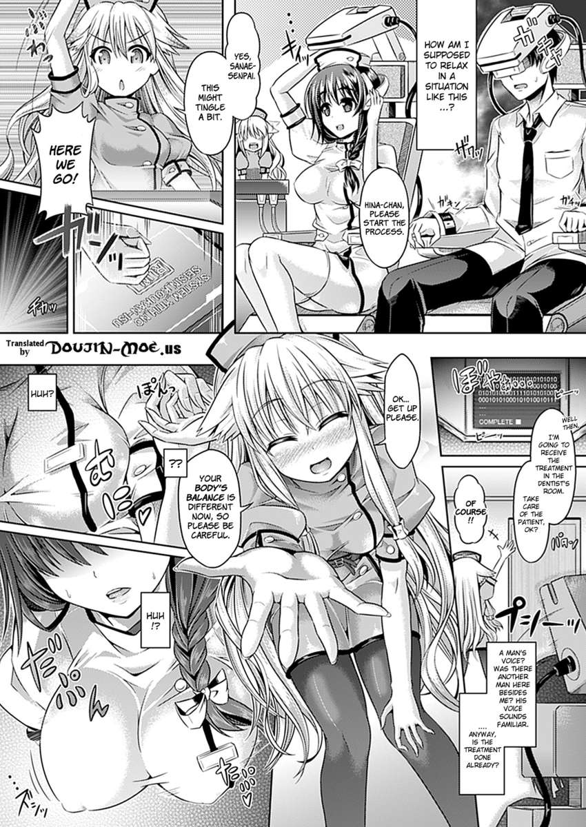 絶対に痛みのない歯科医