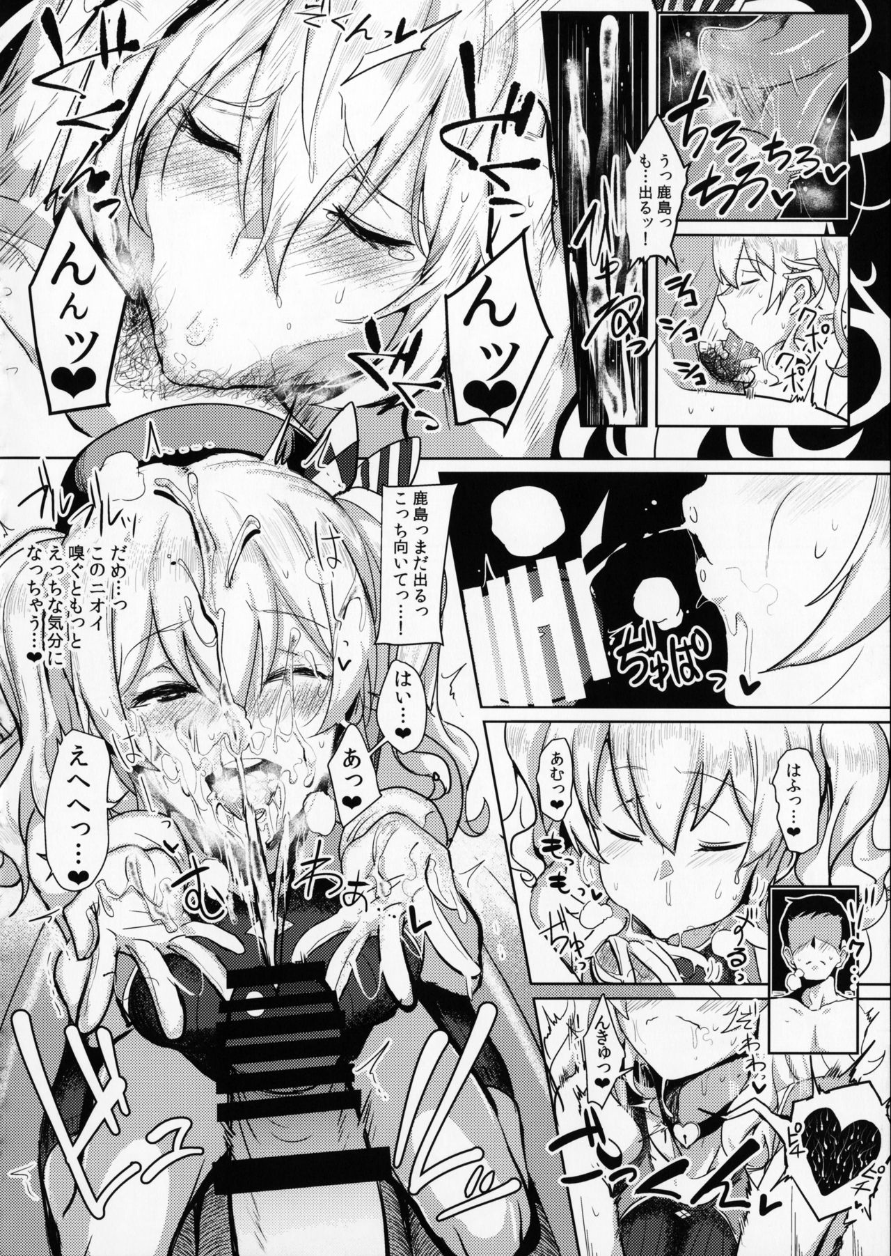 FetiColleVOL。 03