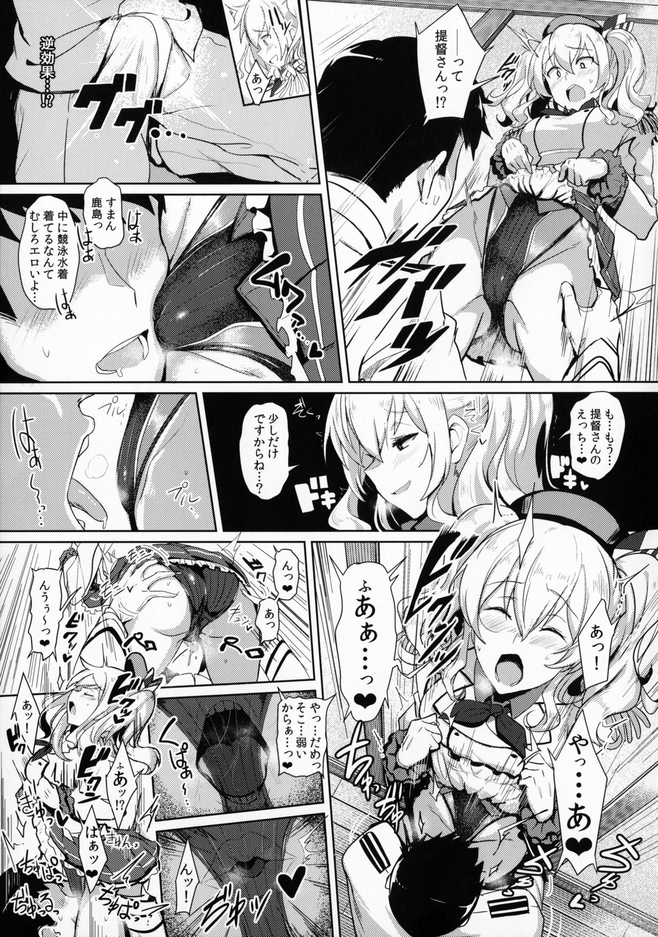 FetiColleVOL。 03