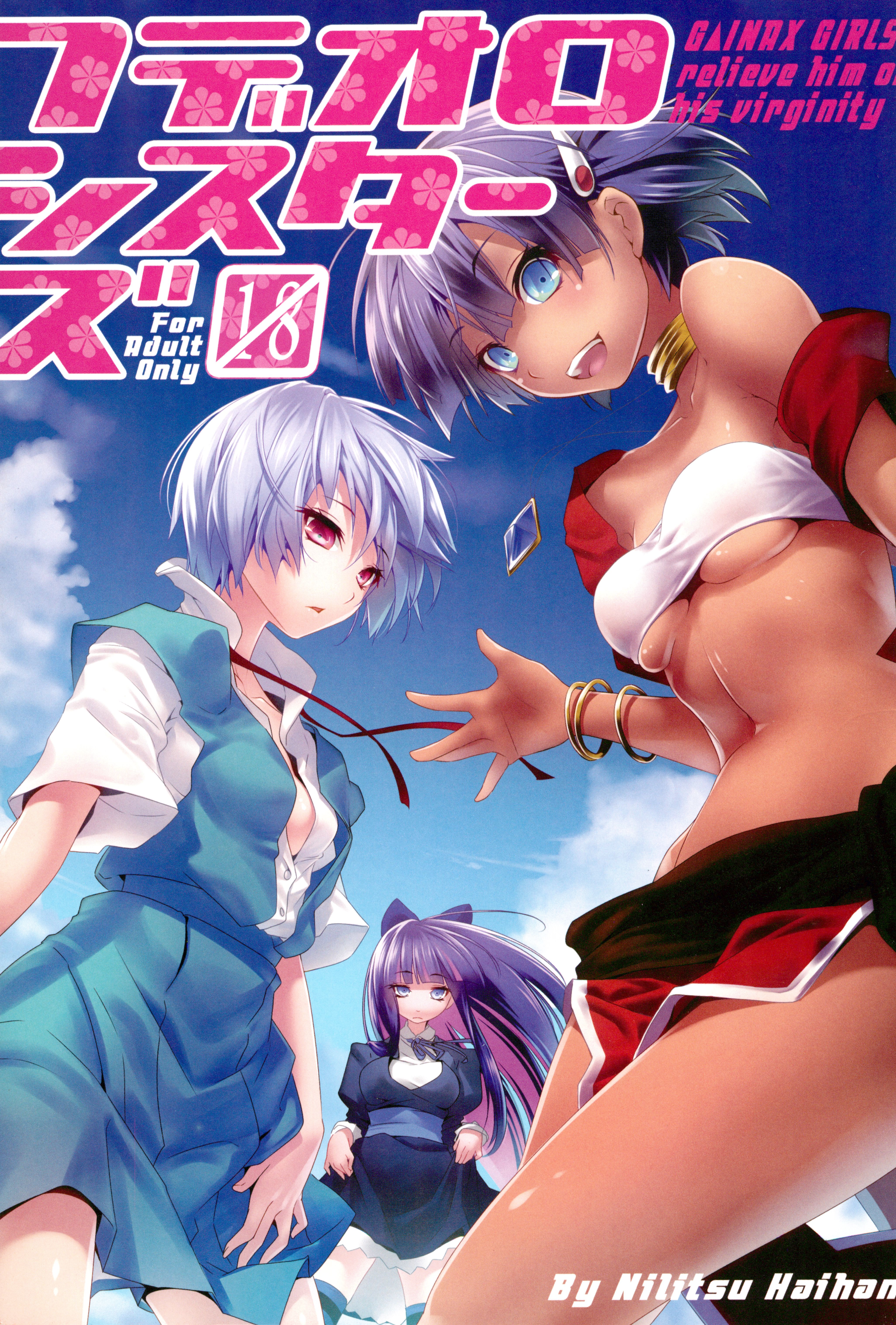 FudeoroSisters FudeoroSisters