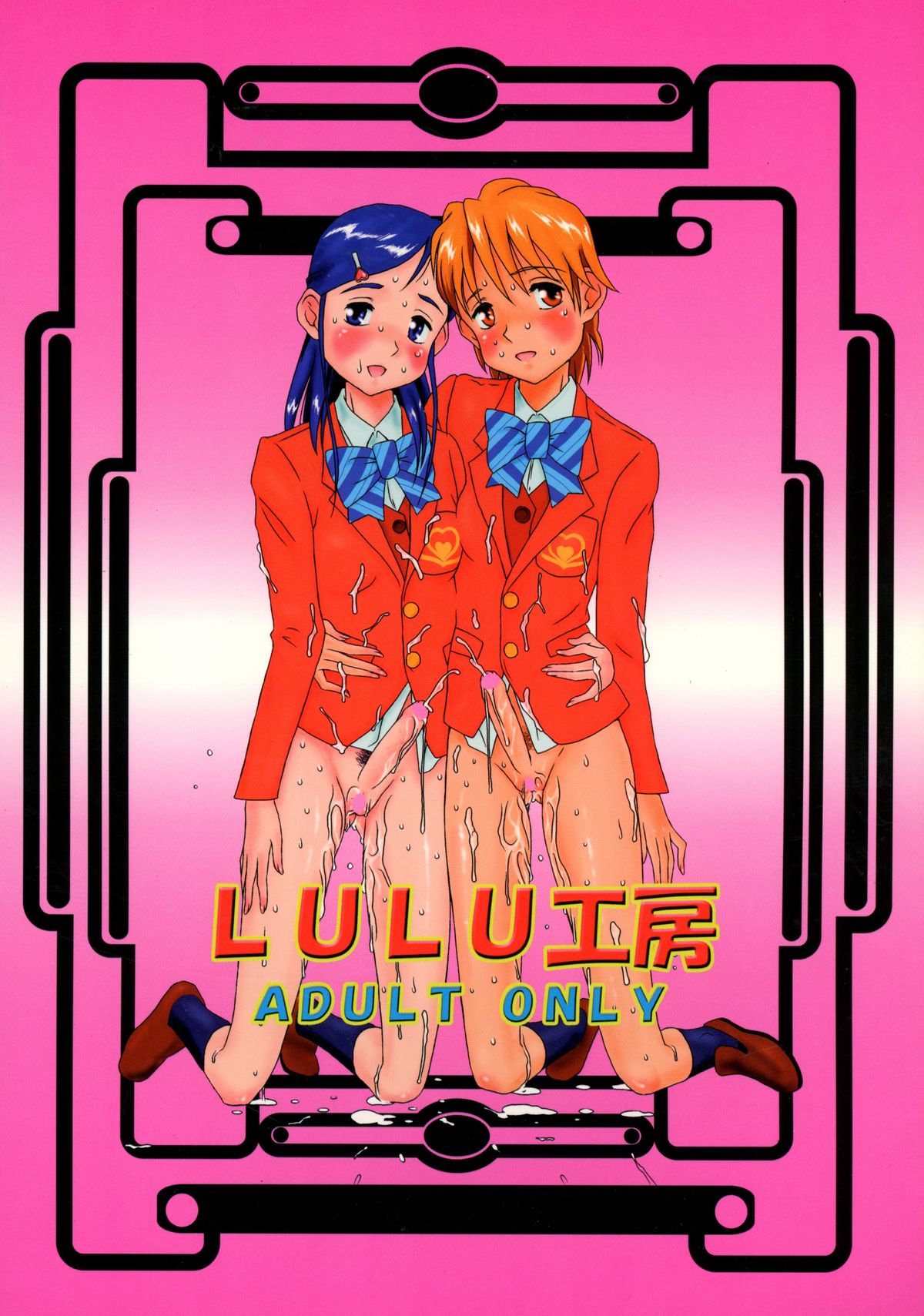 セラフィタPVol.2 2004WINTER